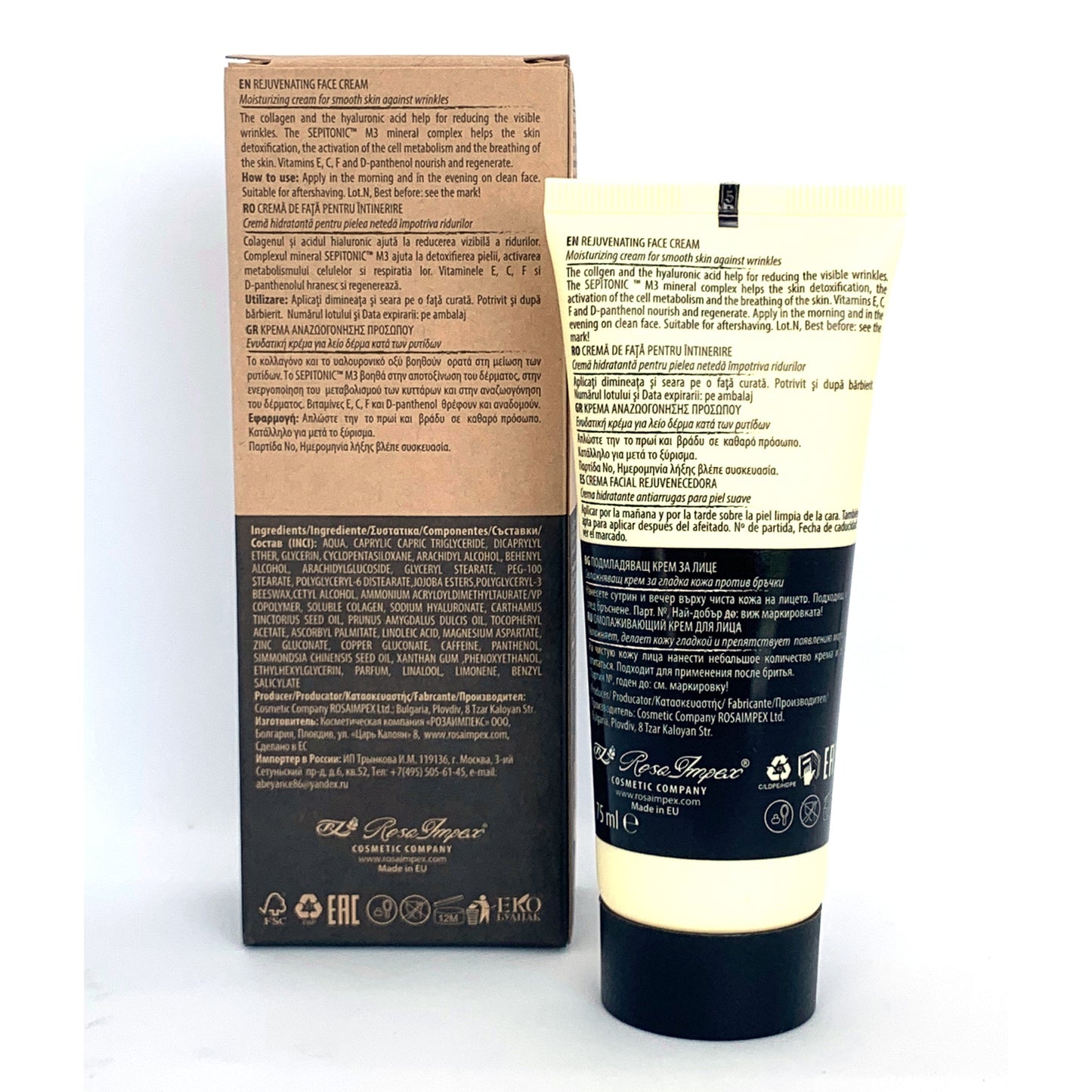 Face cream - 75ml