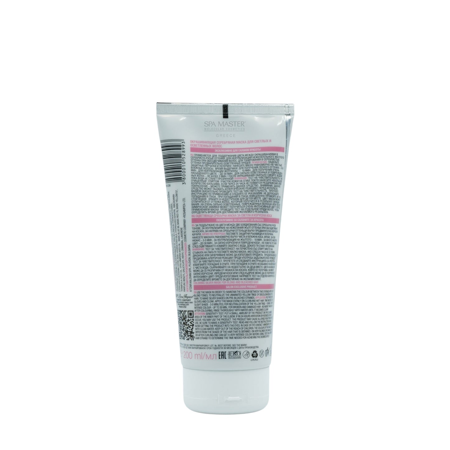 Anti - geel Haarmasker voor Blond en Grijs Haar - 200ml - MISTER33.COM