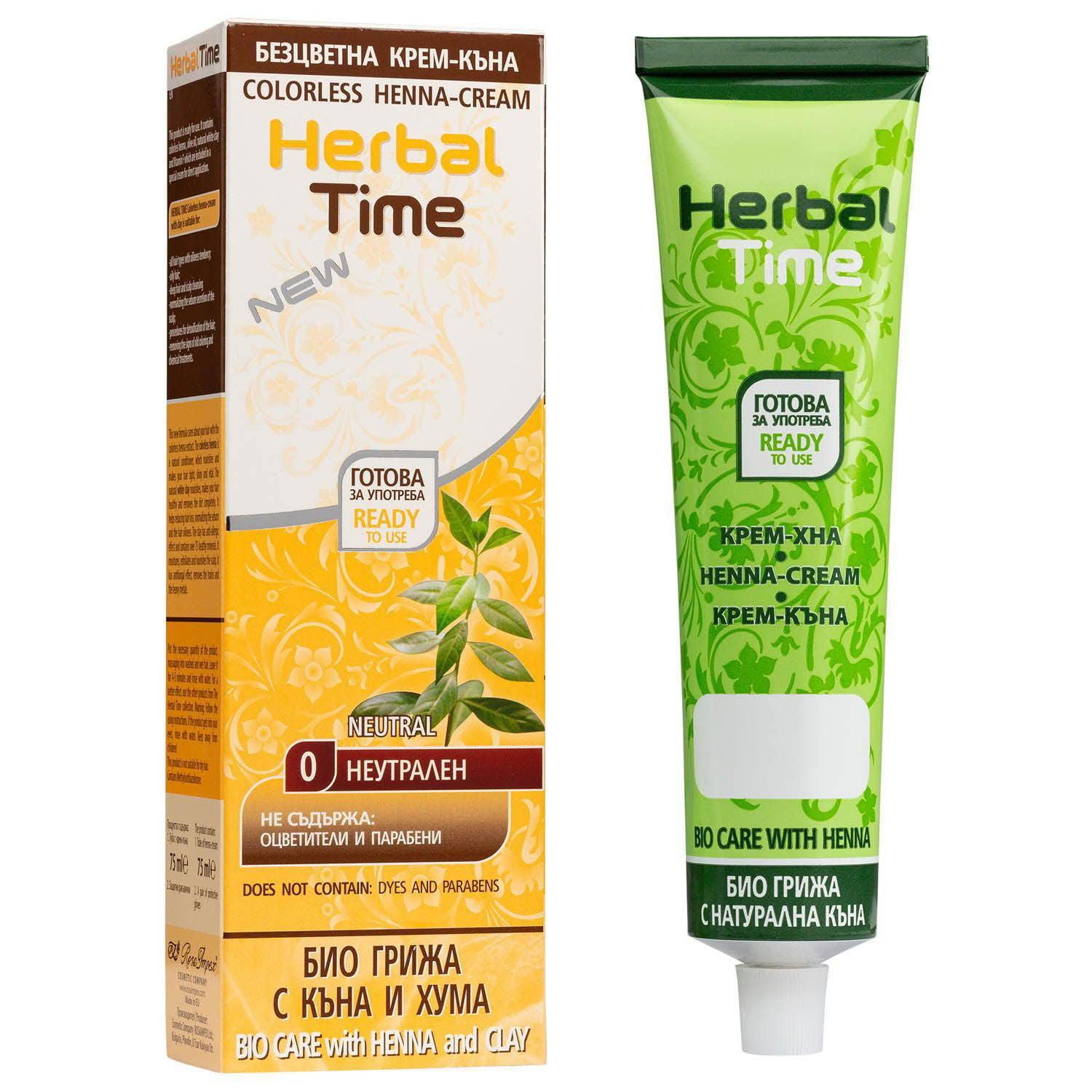 Henna Haarverf zonder Ammoniak/PPD/Peroxide - 75ml - MISTER33.COM