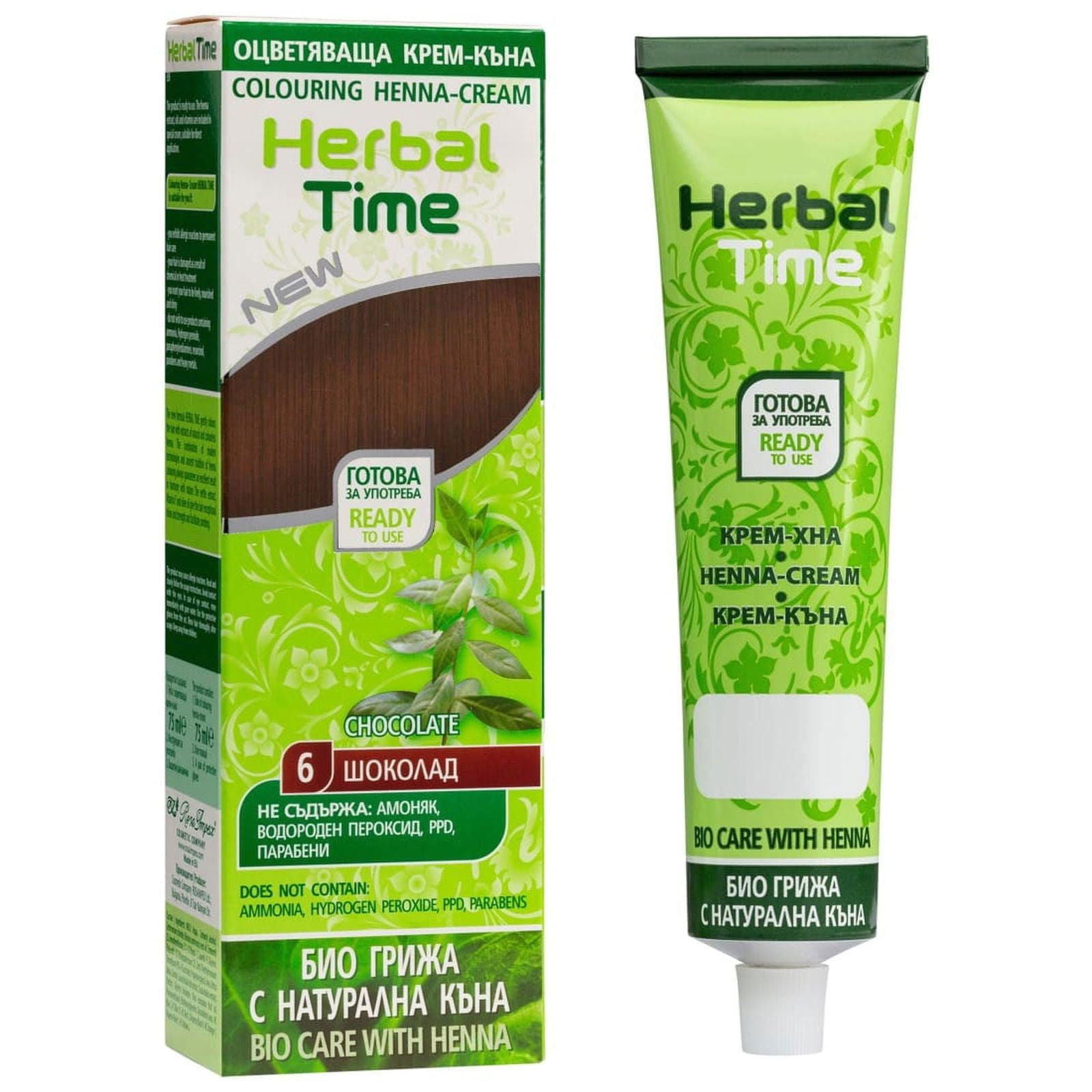 Henna Haarverf zonder Ammoniak/PPD/Peroxide - 75ml - MISTER33.COM