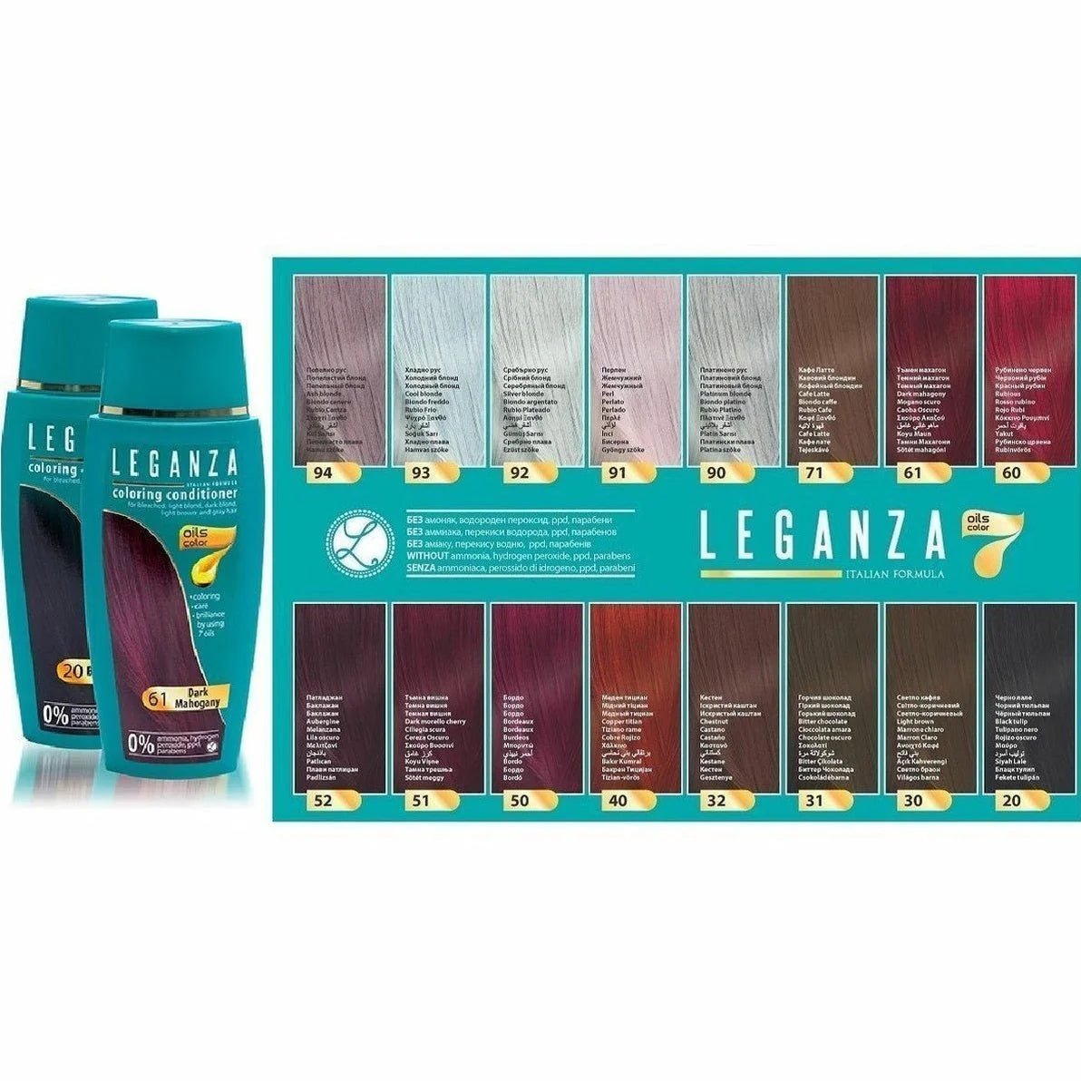 LEGANZA Leganza Opfrissende Coloring Conditioner – 150ml | MISTER33.COM