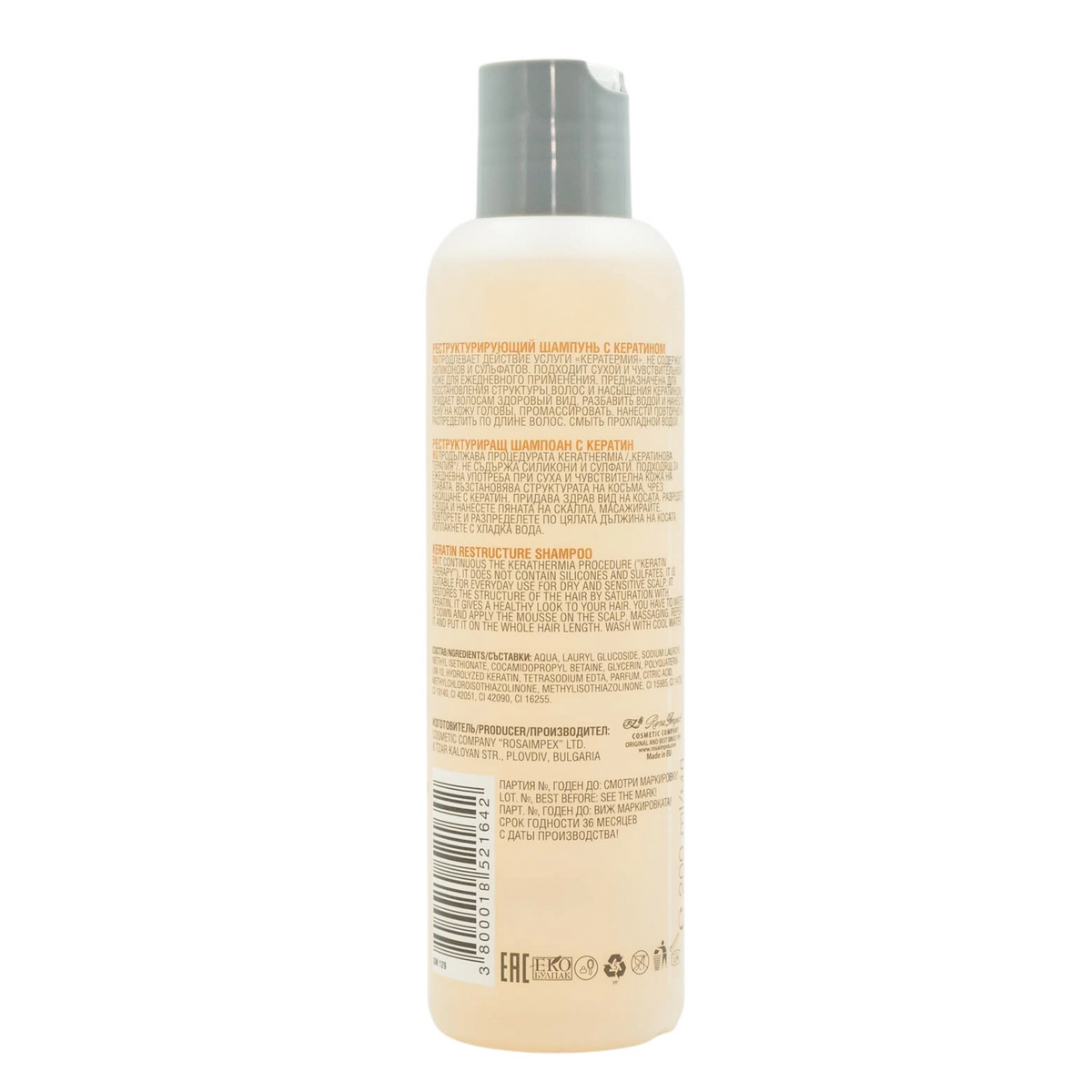 Spa Master Regenerating Keratin Shampoo – 200ml