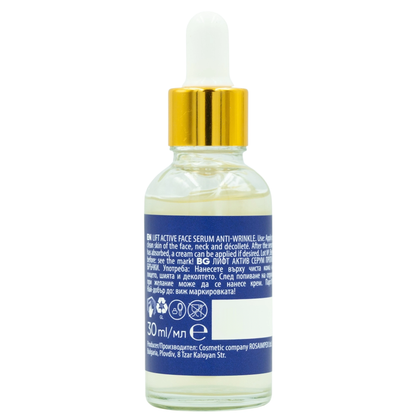 Regal Gezichtsserum Lift Active – Anti-rimpel – 30ml
