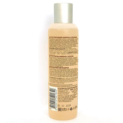 Keratine Shampoo // 200ml - MISTER33.COM